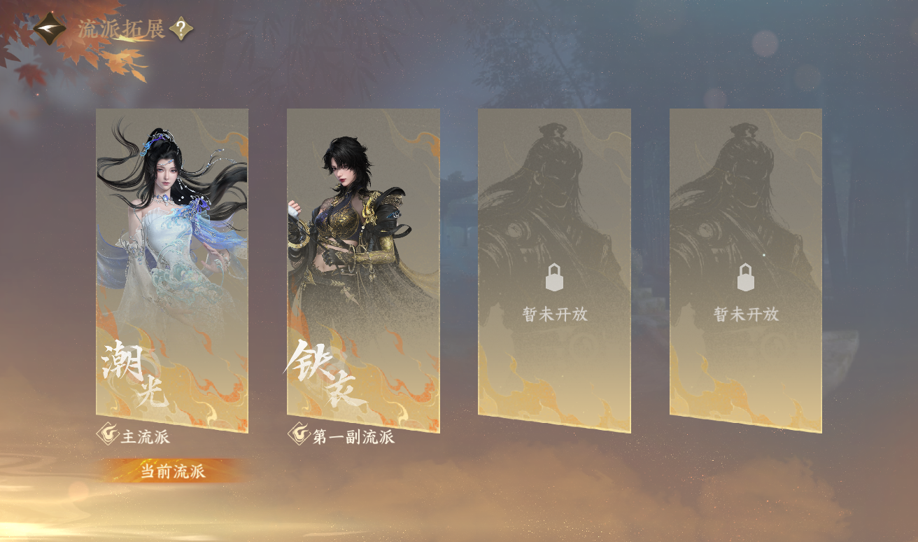 NSHWO416798逆水寒手游账号详情图29