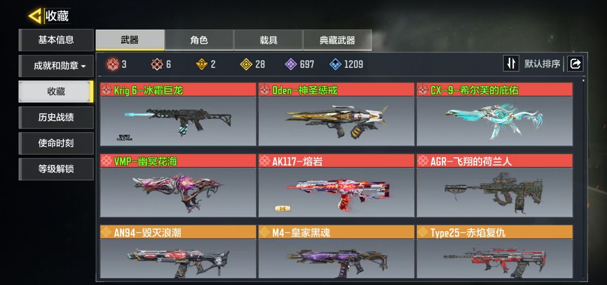 优选商品