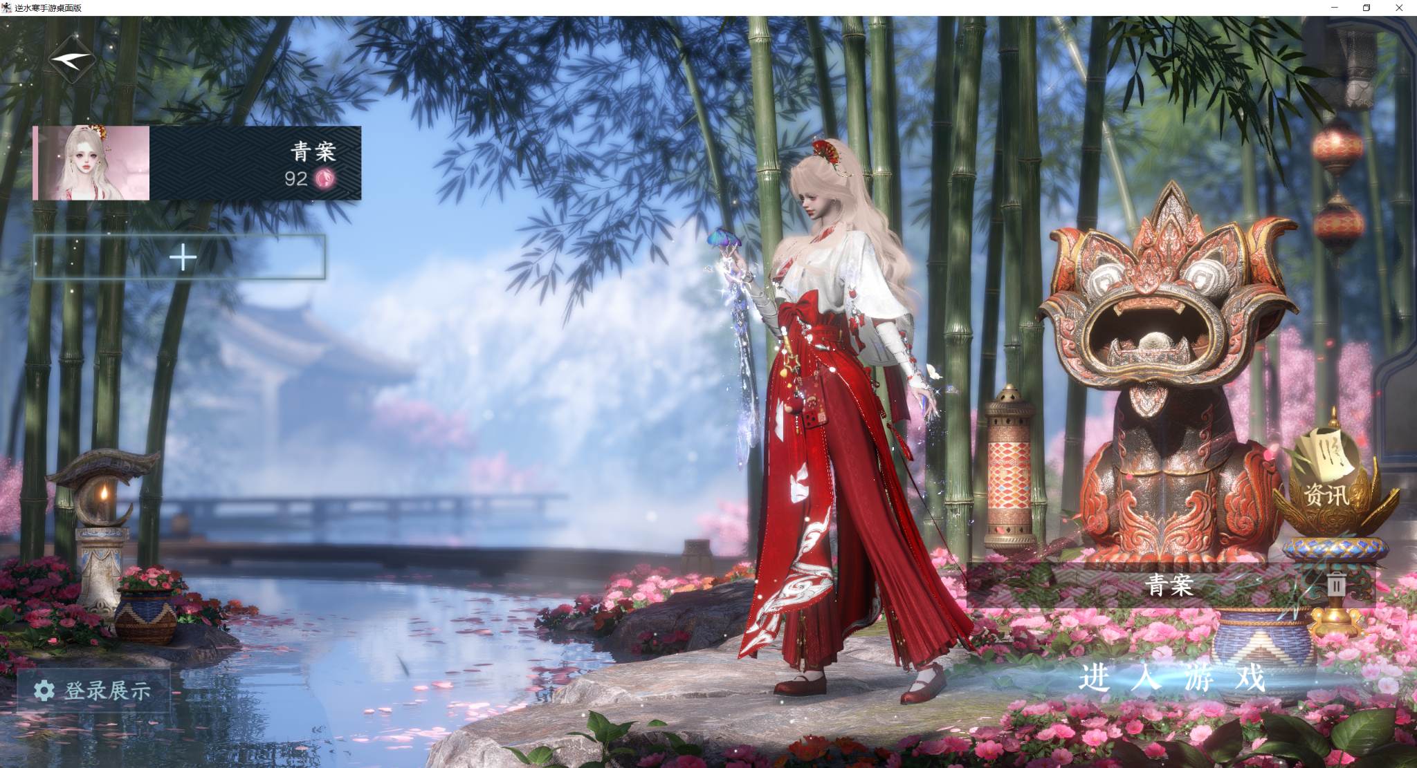 逆水寒手游账号决南岭沧海月明XY-0761052326 【【天霓染】 猩红猎夜*1】 战力值：16900 总评：16900 角色等级：92 衣品值：170880 国色值：46780 已用天赏石：6 未用天赏石：0 天霓染数量：1
