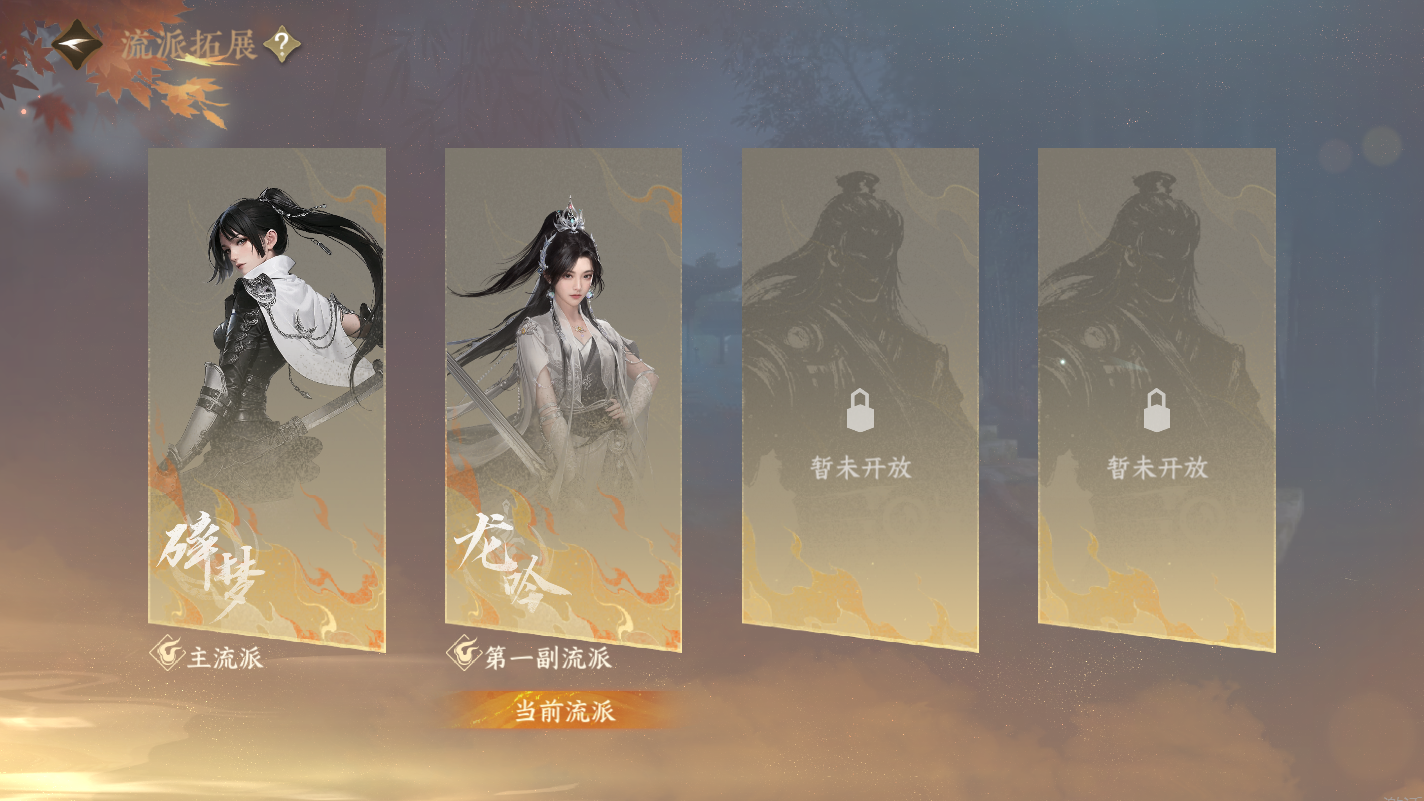 NSHZJY416839逆水寒手游账号详情图30 NSHZJY416839逆水寒手游账号详情图30