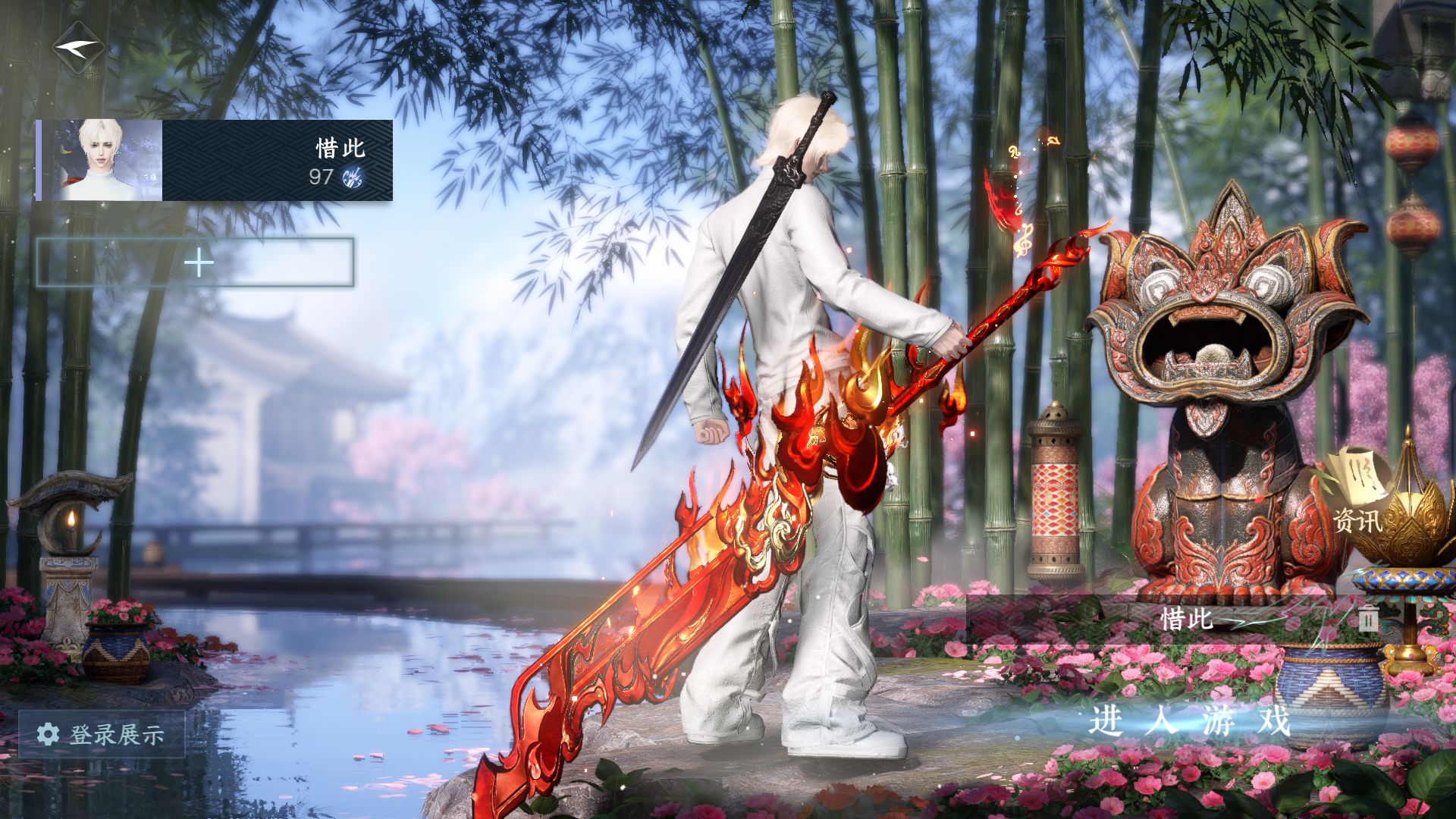 NSHWO416855逆水寒手游账号详情图2
