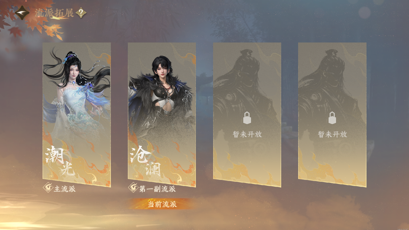 NSHZJY416985逆水寒手游账号详情图21 NSHZJY416985逆水寒手游账号详情图21