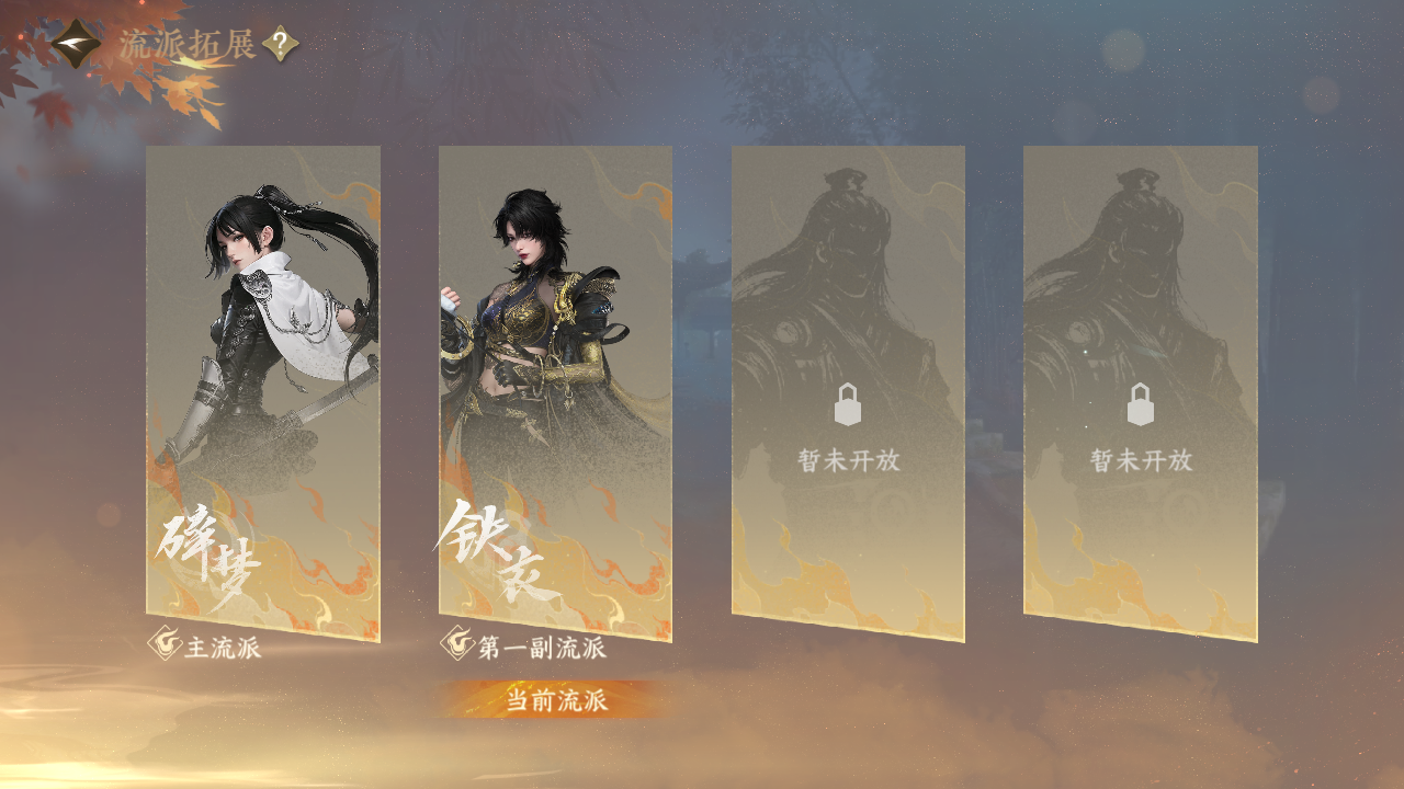NSHZJY416940逆水寒手游账号详情图29 NSHZJY416940逆水寒手游账号详情图29