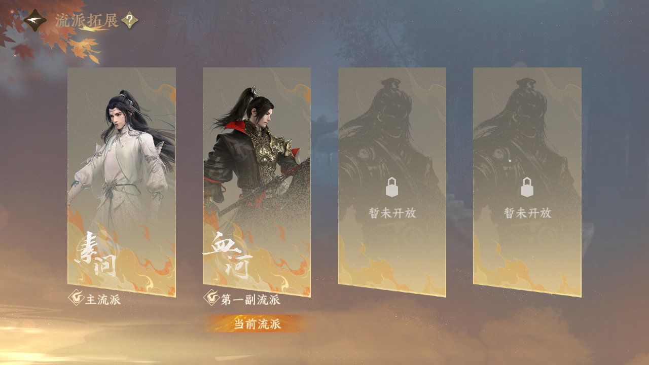 NSHZJY416881逆水寒手游账号详情图44 NSHZJY416881逆水寒手游账号详情图44