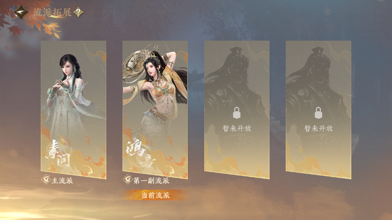 NSHZJY417368逆水寒手游账号详情图54 NSHZJY417368逆水寒手游账号详情图54