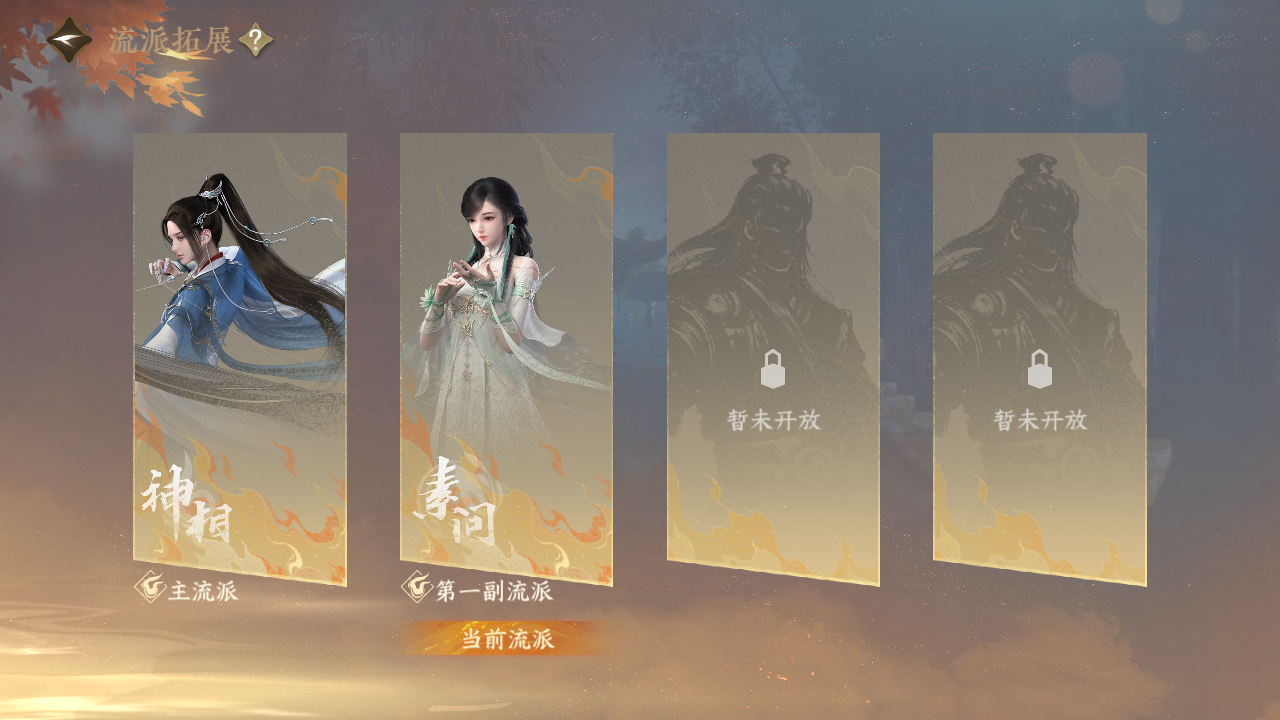 NSHZJY416941逆水寒手游账号详情图18 NSHZJY416941逆水寒手游账号详情图18