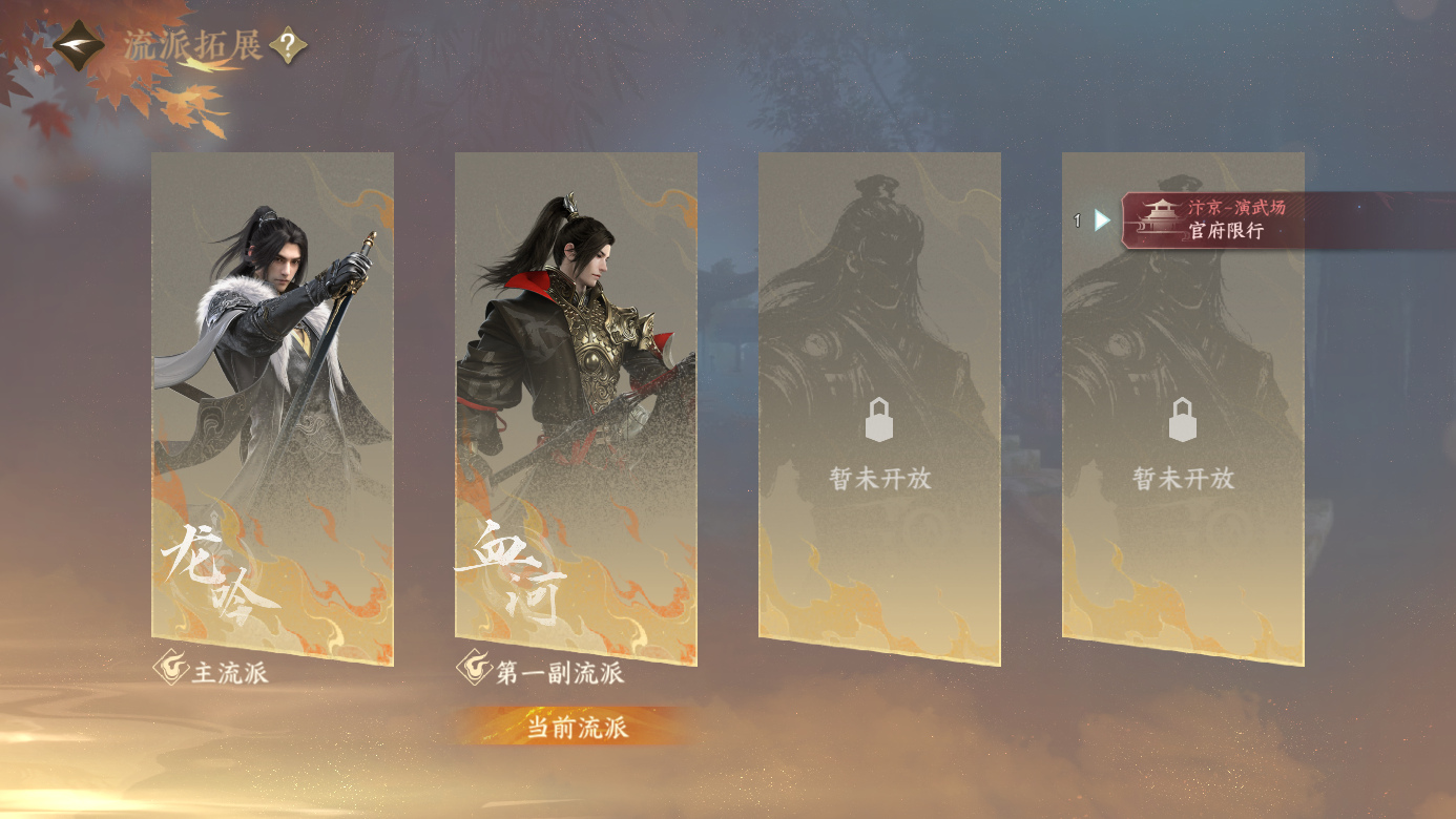 NSHZJY416886逆水寒手游账号详情图19