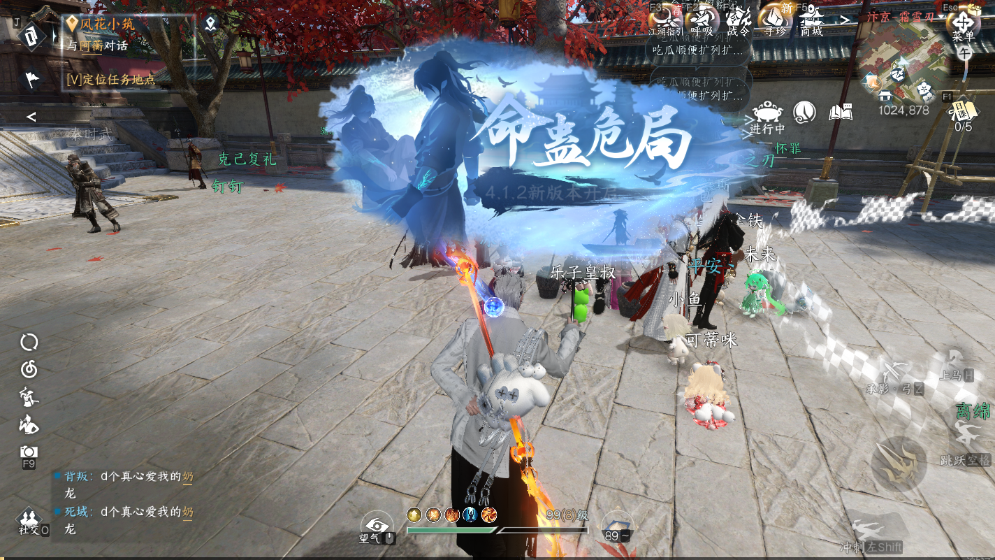 大图