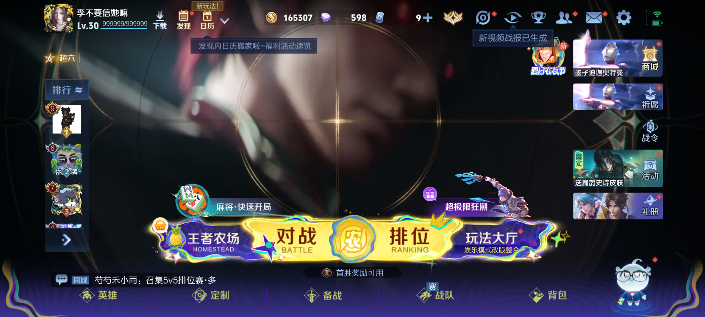 大图