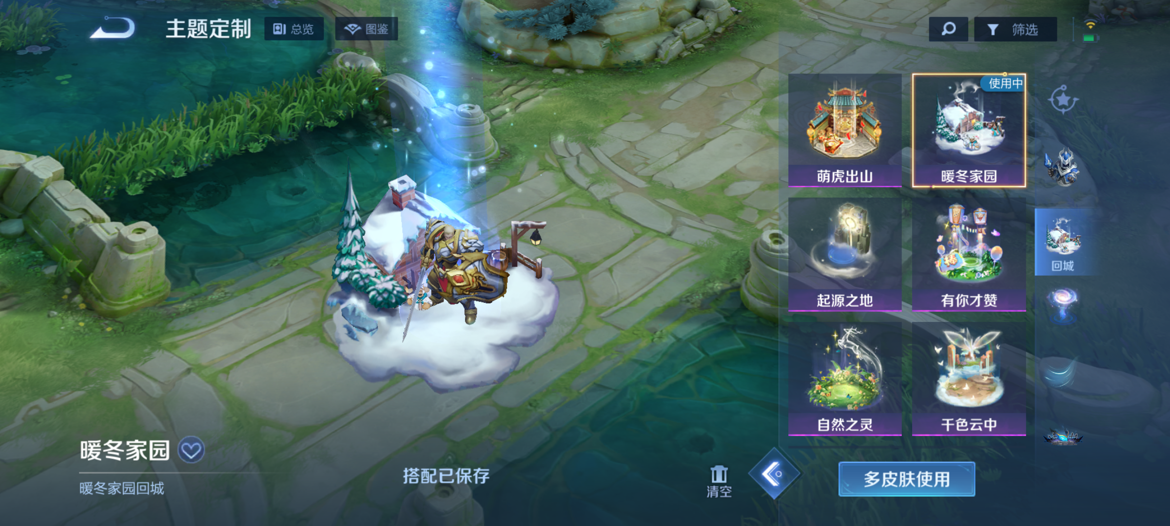 大图