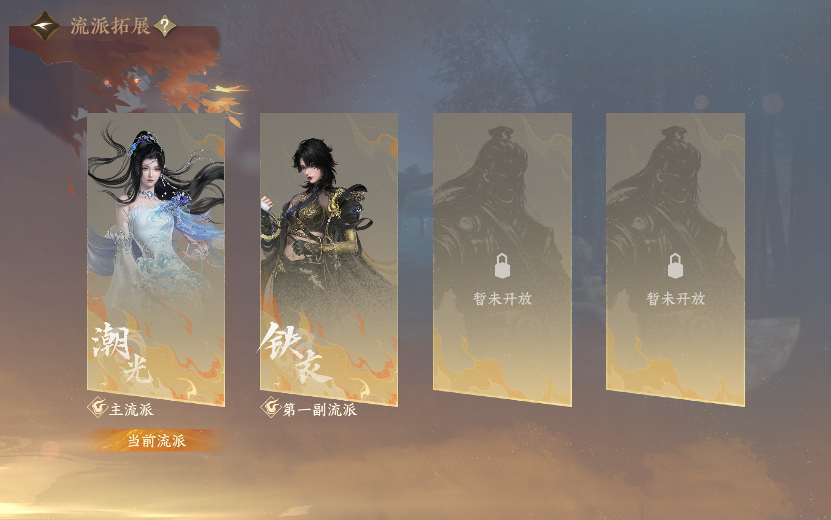 NSHZJY417042逆水寒手游账号详情图3 NSHZJY417042逆水寒手游账号详情图3