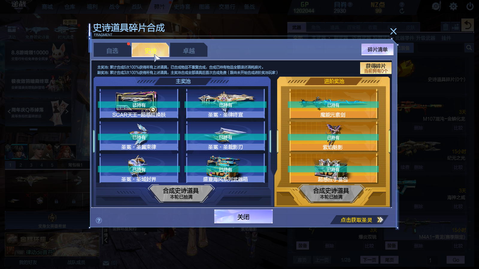 优选商品