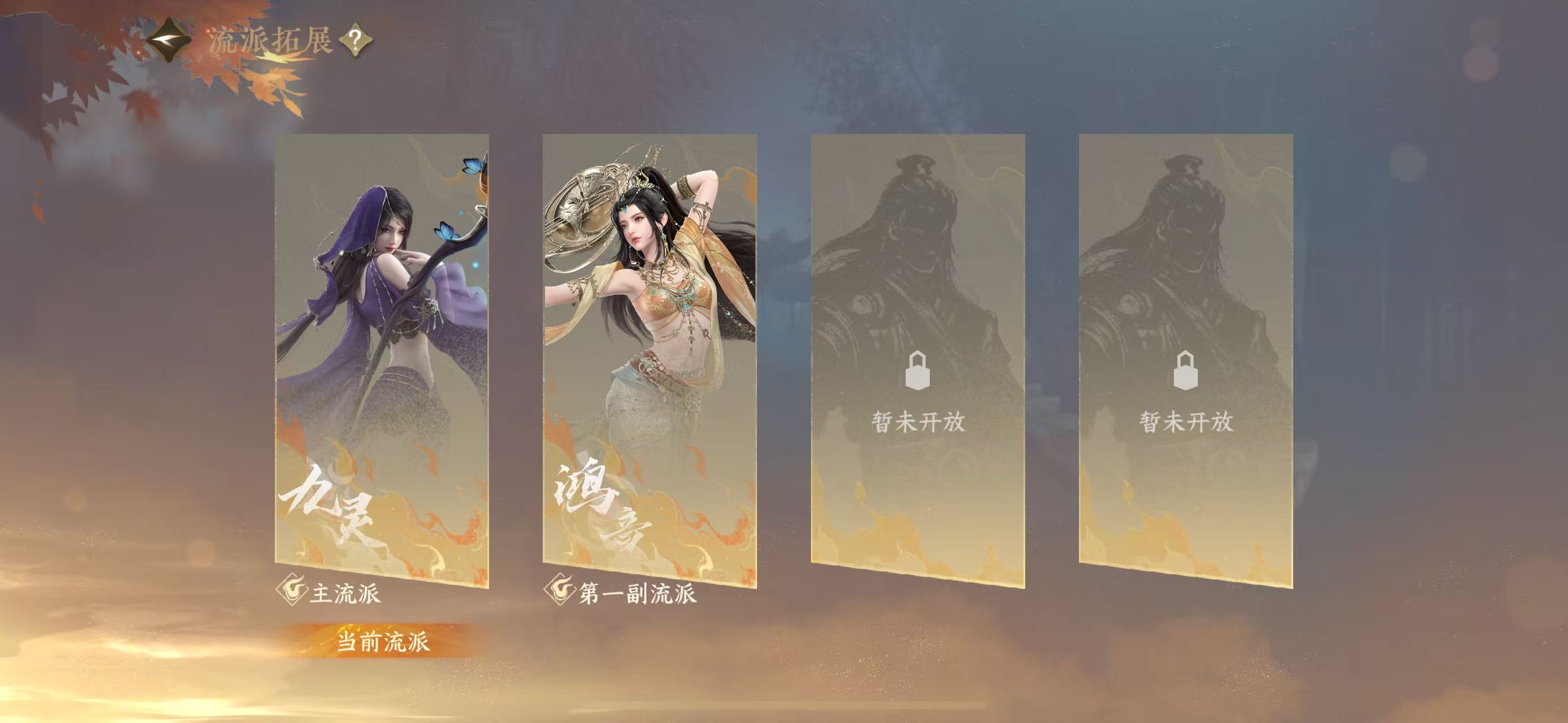 NSHWO416991逆水寒手游账号详情图26 NSHWO416991逆水寒手游账号详情图26