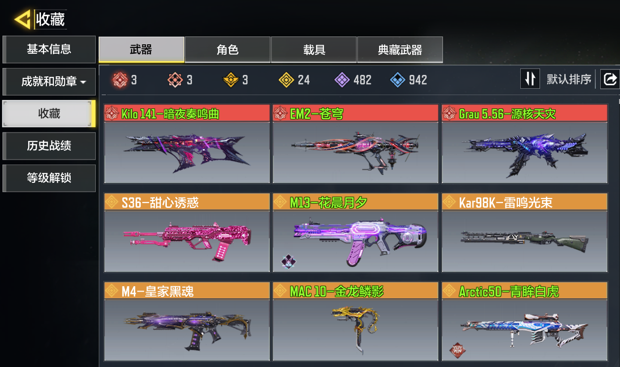 优选商品
