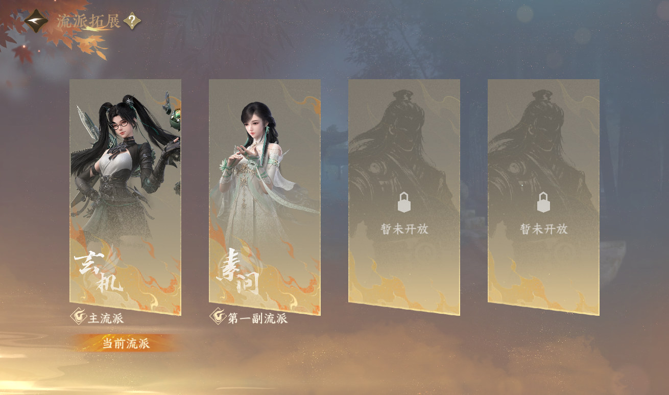 NSHWO417145逆水寒手游账号详情图27 NSHWO417145逆水寒手游账号详情图27