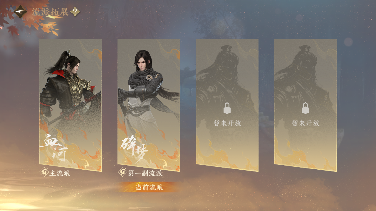 NSHZJY417151逆水寒手游账号详情图39 NSHZJY417151逆水寒手游账号详情图39