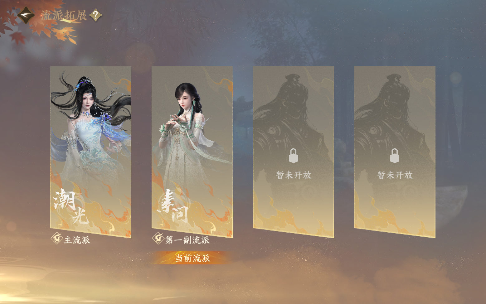 NSHZJY417332逆水寒手游账号详情图2 NSHZJY417332逆水寒手游账号详情图2