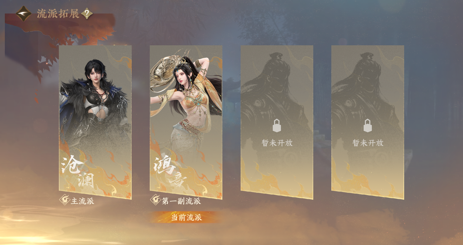 NSHWO417183逆水寒手游账号详情图21 NSHWO417183逆水寒手游账号详情图21