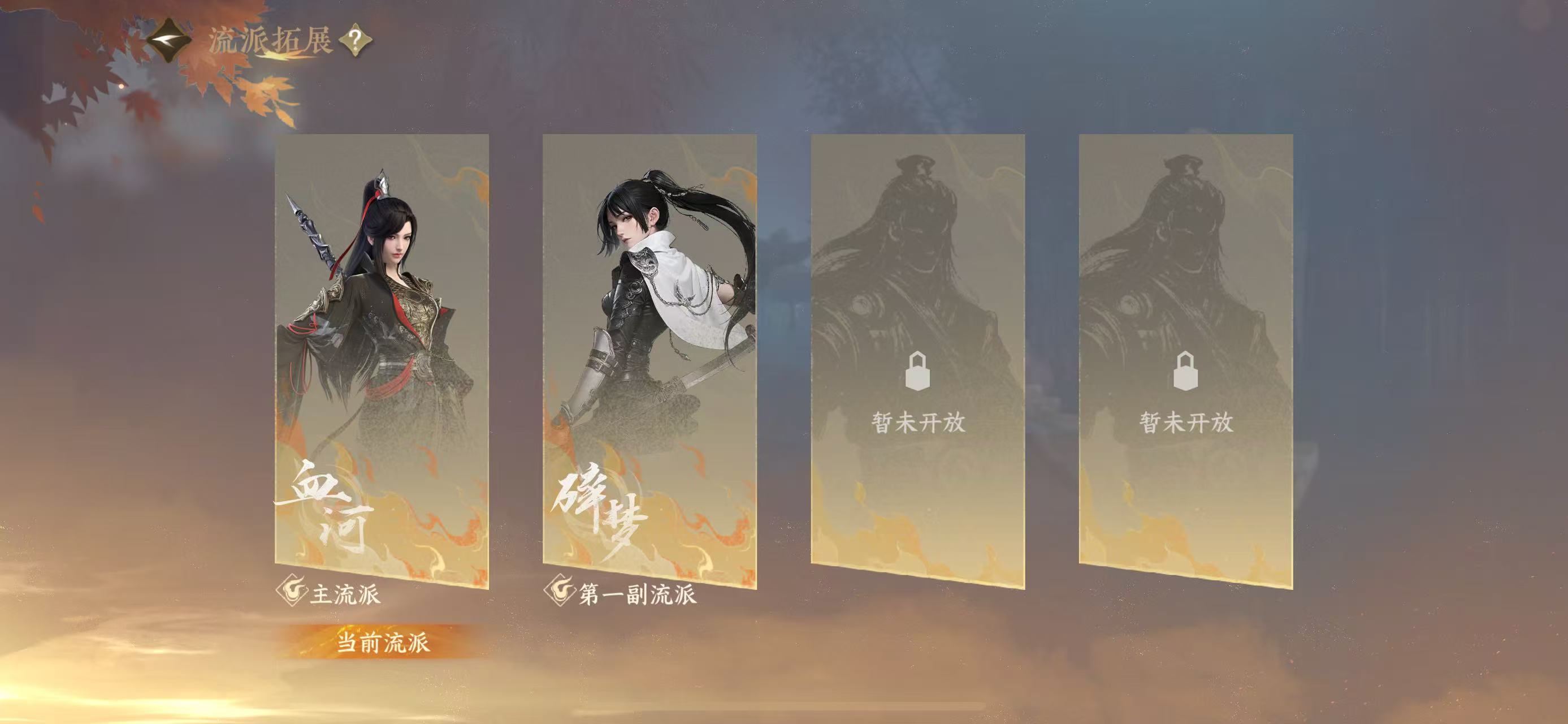 NSHWO417281逆水寒手游账号详情图21 NSHWO417281逆水寒手游账号详情图21