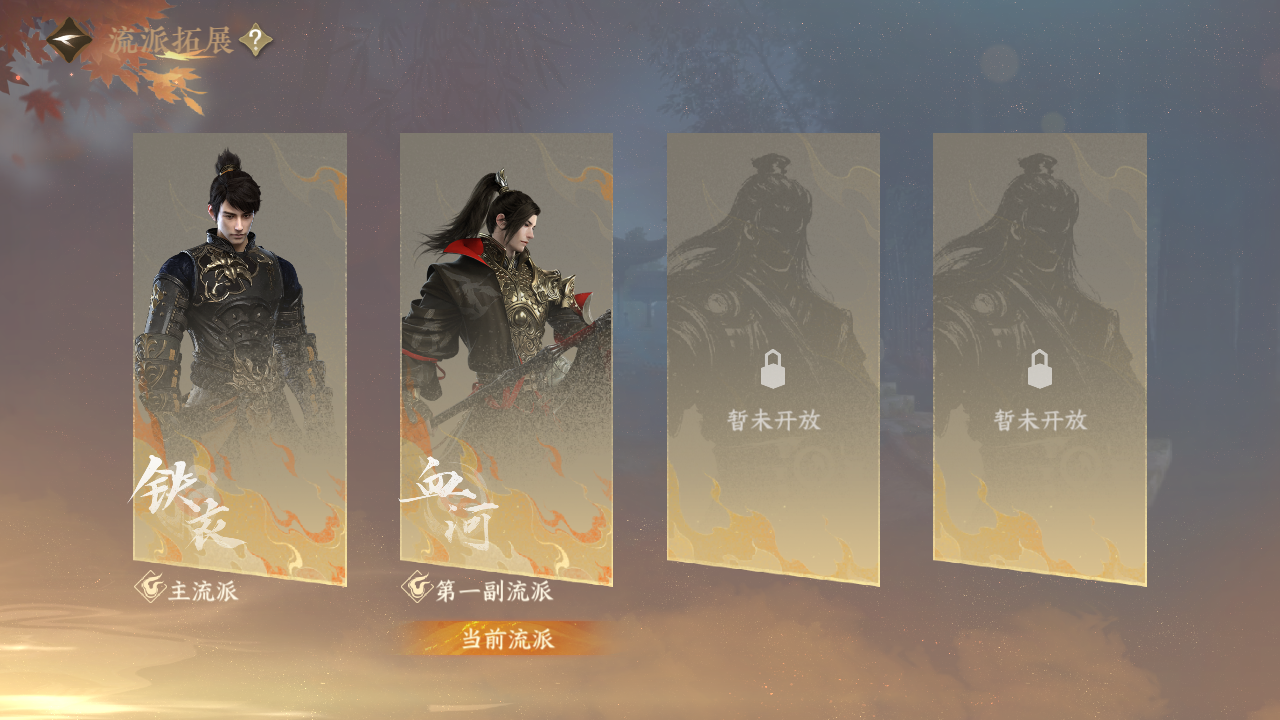 NSHZJY417755逆水寒手游账号详情图49 NSHZJY417755逆水寒手游账号详情图49