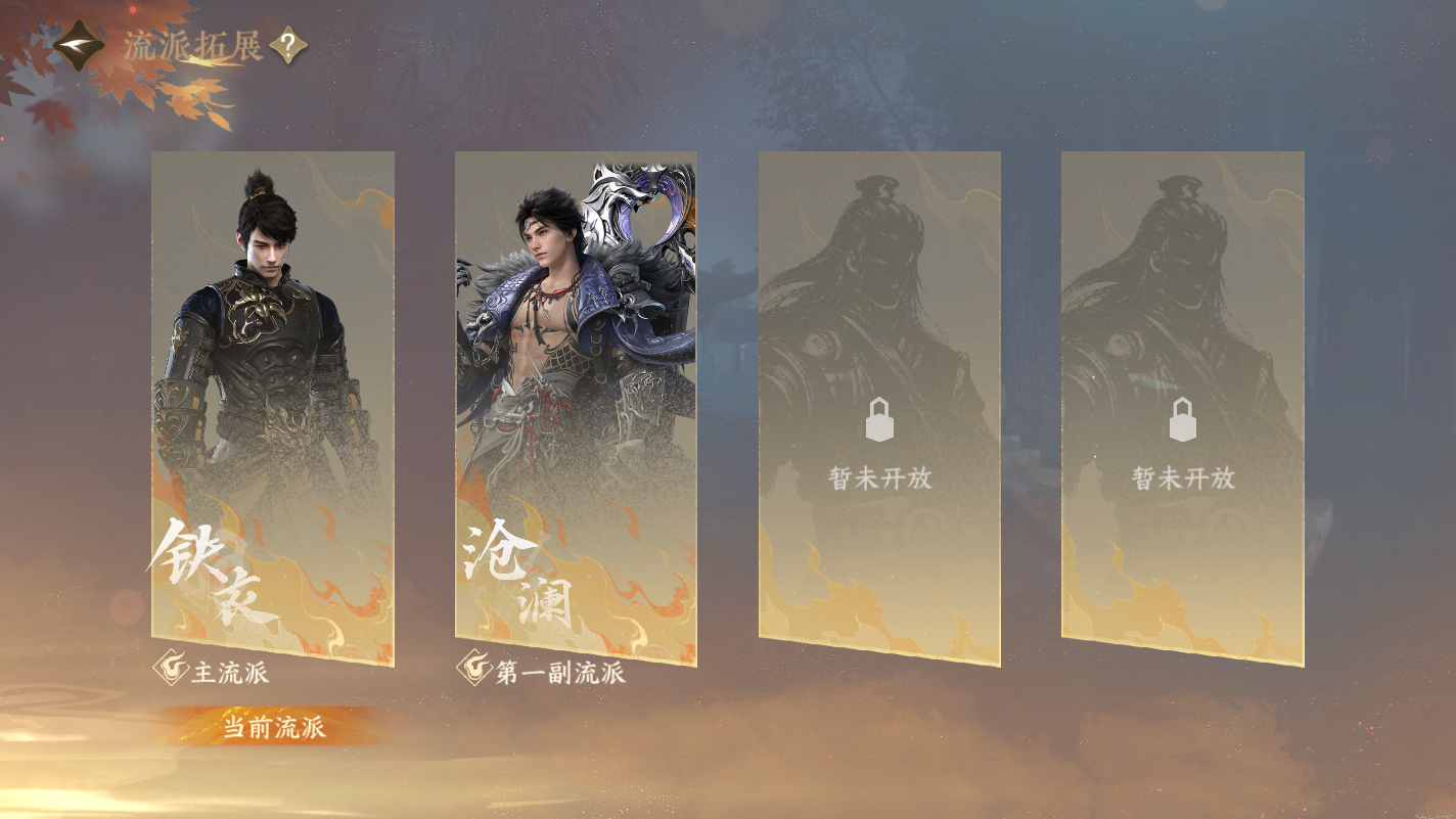 NSHZJY417185逆水寒手游账号详情图25 NSHZJY417185逆水寒手游账号详情图25