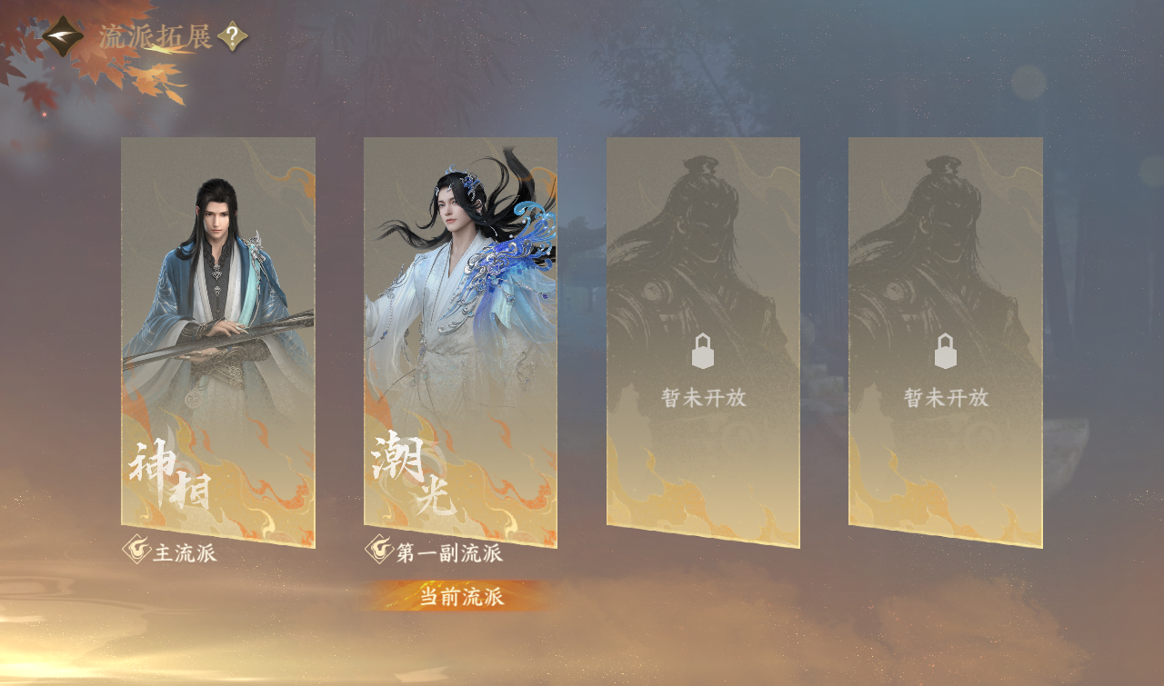 NSHWO417205逆水寒手游账号详情图25 NSHWO417205逆水寒手游账号详情图25