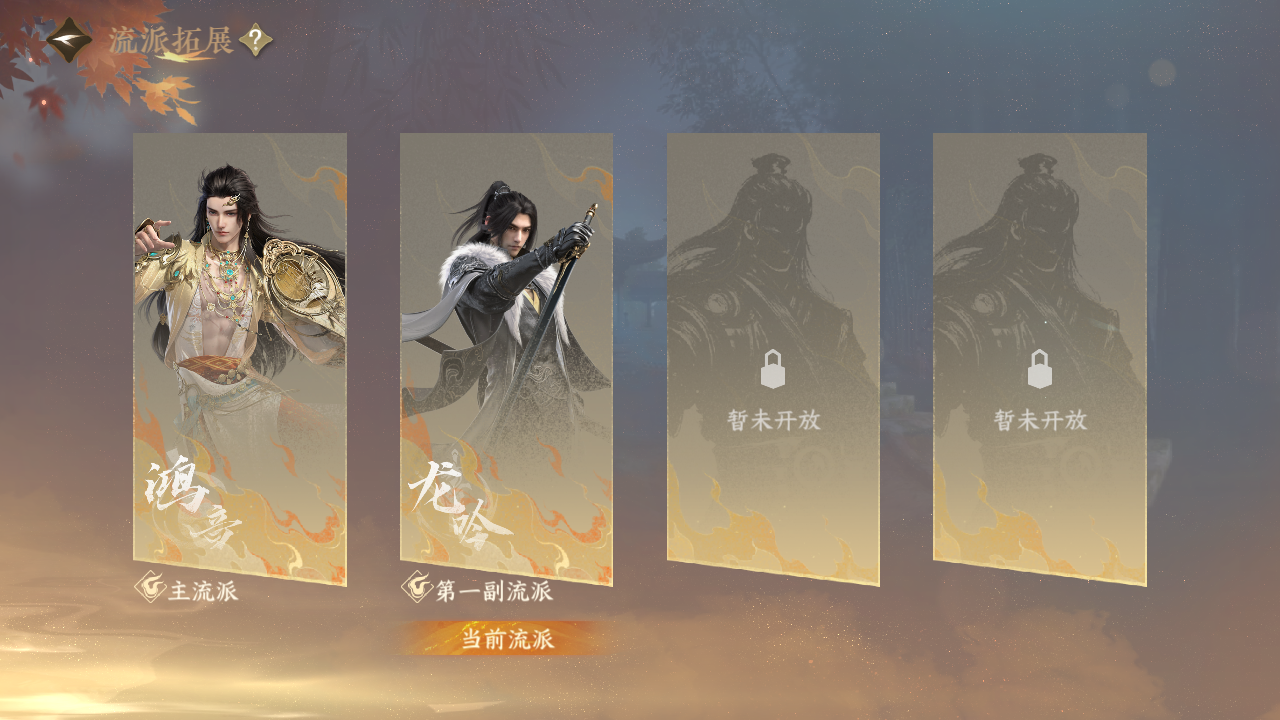 NSHZJY417245逆水寒手游账号详情图21 NSHZJY417245逆水寒手游账号详情图21