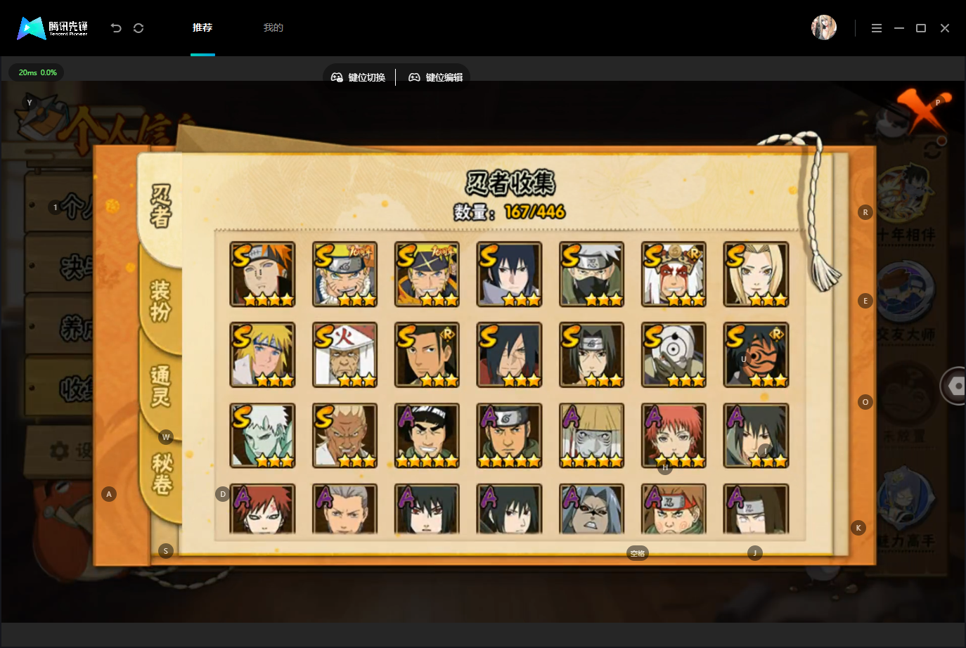 火影忍者账号安卓QQBZ1061507 【一千一百万战力-16S-红夜带土+创柱+白面具+解斑+忍战艾+十尾/蛞蝓熊猫/咒印佐助+暴怒带土/多S忍碎片-传也78片+金水68片+金鸣59片+仙人自来也66片等】 S忍数：1