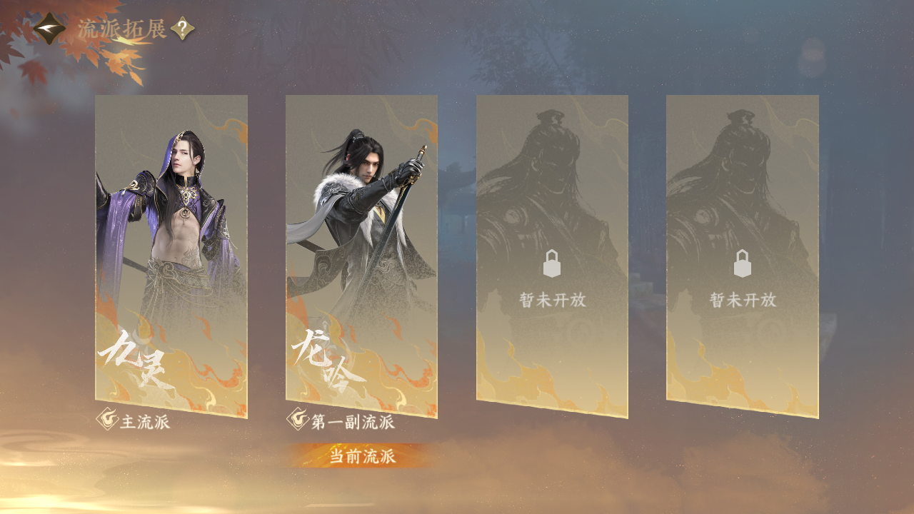 NSHZJY417501逆水寒手游账号详情图20 NSHZJY417501逆水寒手游账号详情图20