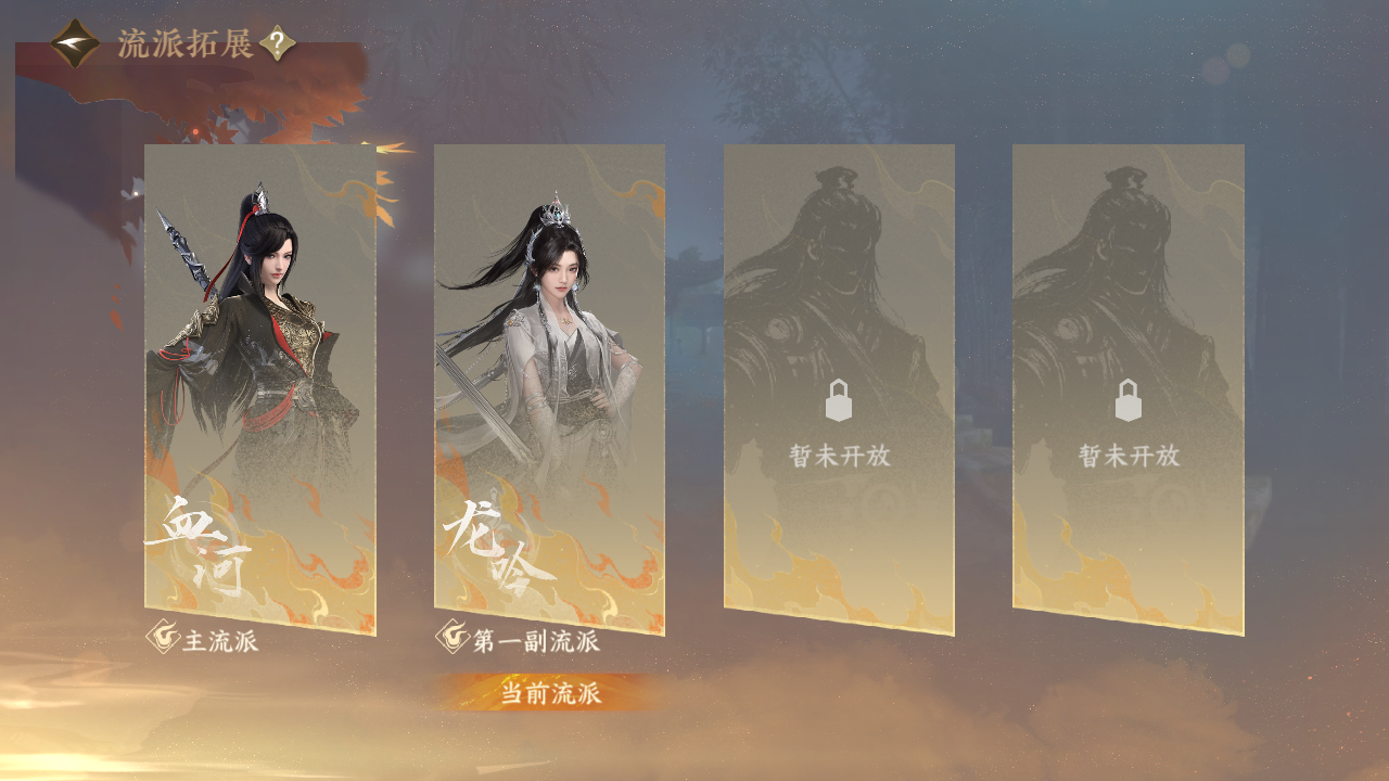 NSHZJY417504逆水寒手游账号详情图32 NSHZJY417504逆水寒手游账号详情图32