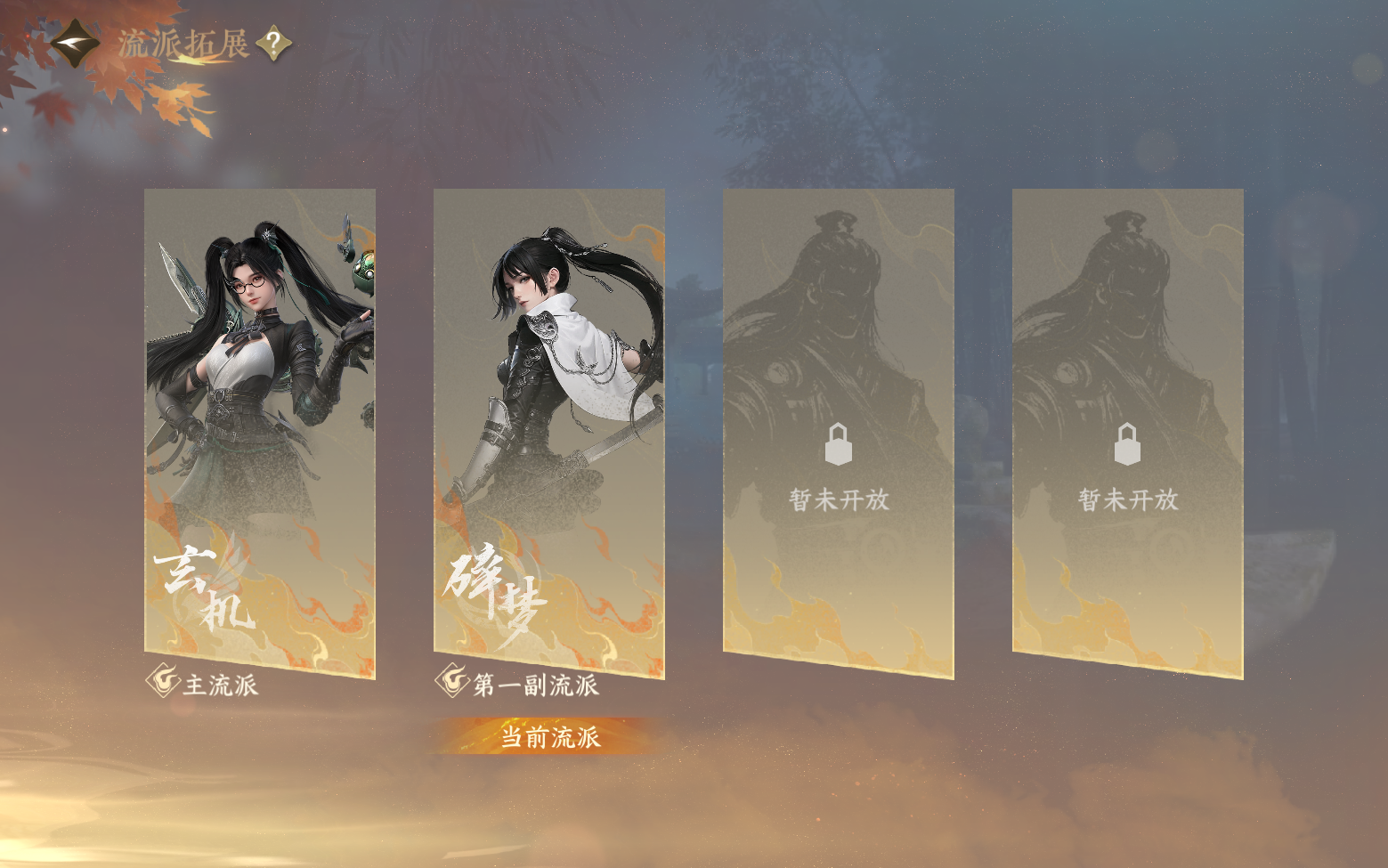 NSHZJY417471逆水寒手游账号详情图3 NSHZJY417471逆水寒手游账号详情图3