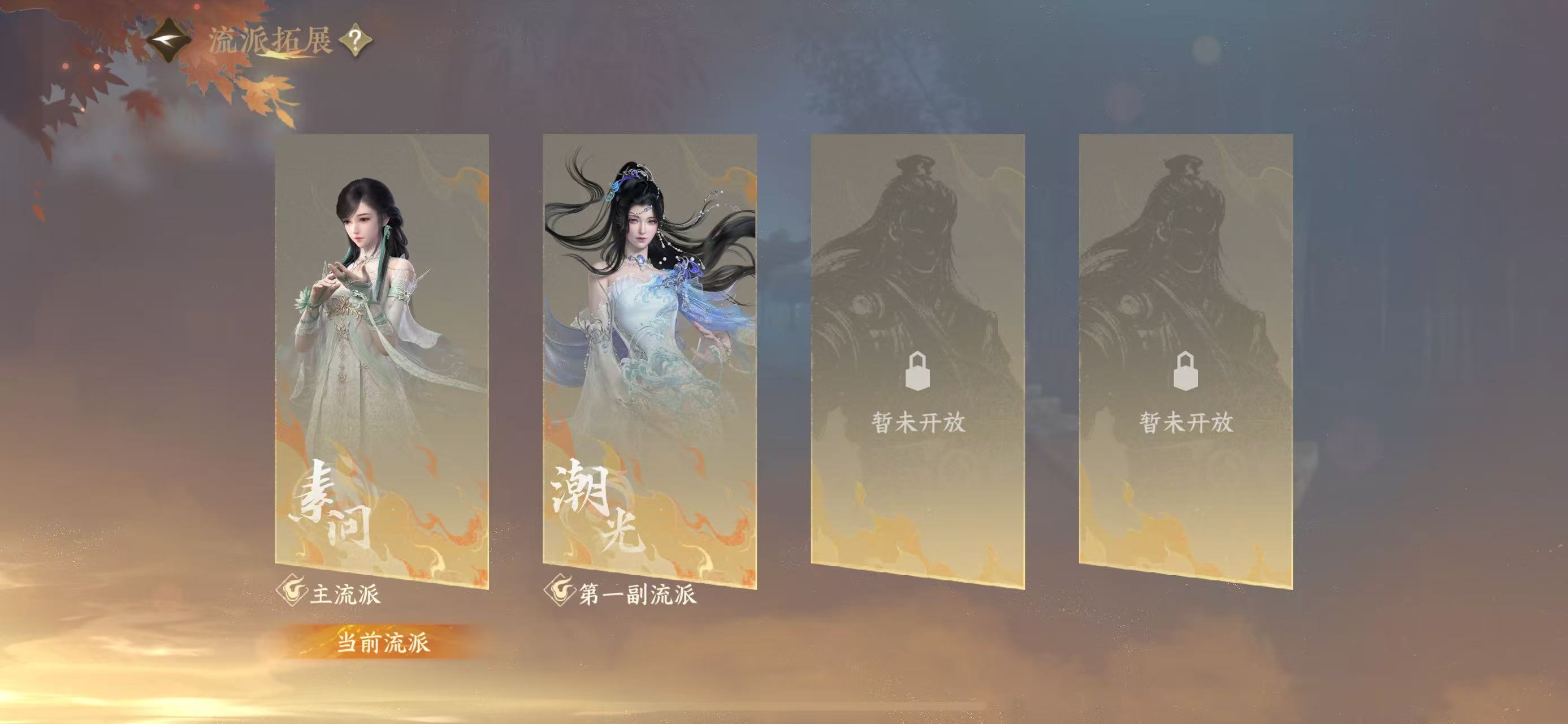 NSHWO417361逆水寒手游账号详情图20 NSHWO417361逆水寒手游账号详情图20