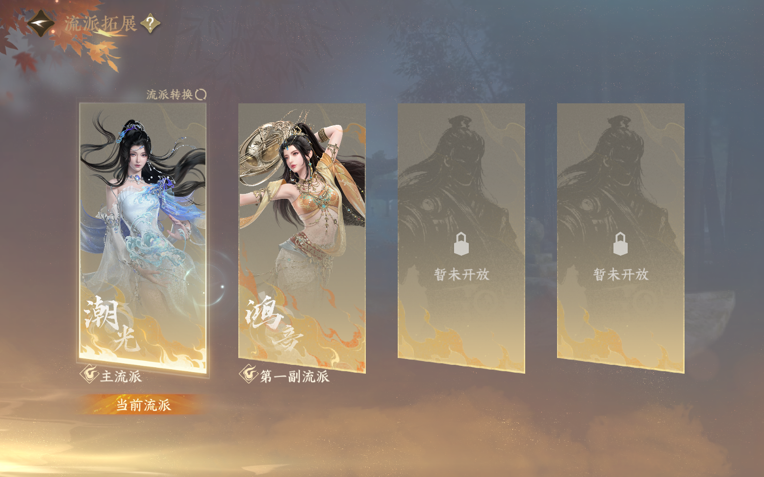 NSHZJY417469逆水寒手游账号详情图3 NSHZJY417469逆水寒手游账号详情图3