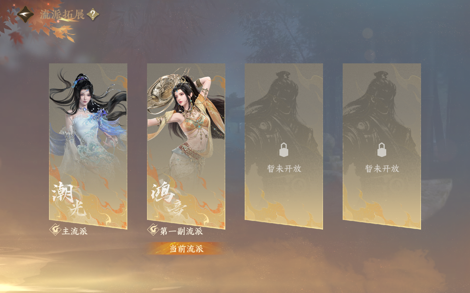 NSHZJY417467逆水寒手游账号详情图3 NSHZJY417467逆水寒手游账号详情图3
