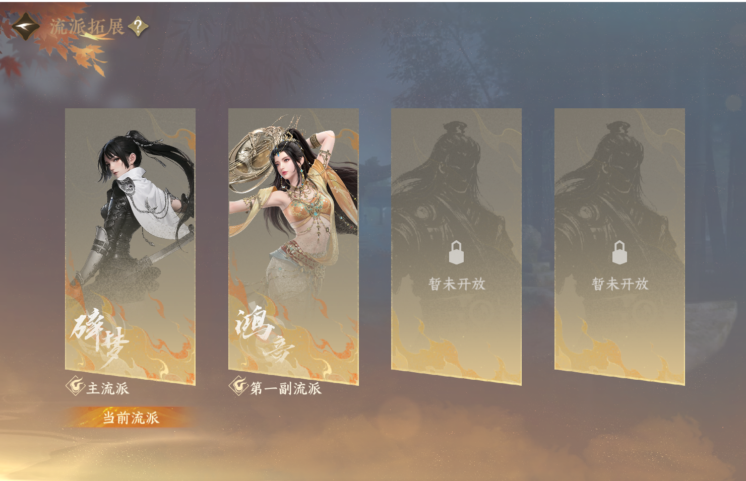 NSHZJY417465逆水寒手游账号详情图3