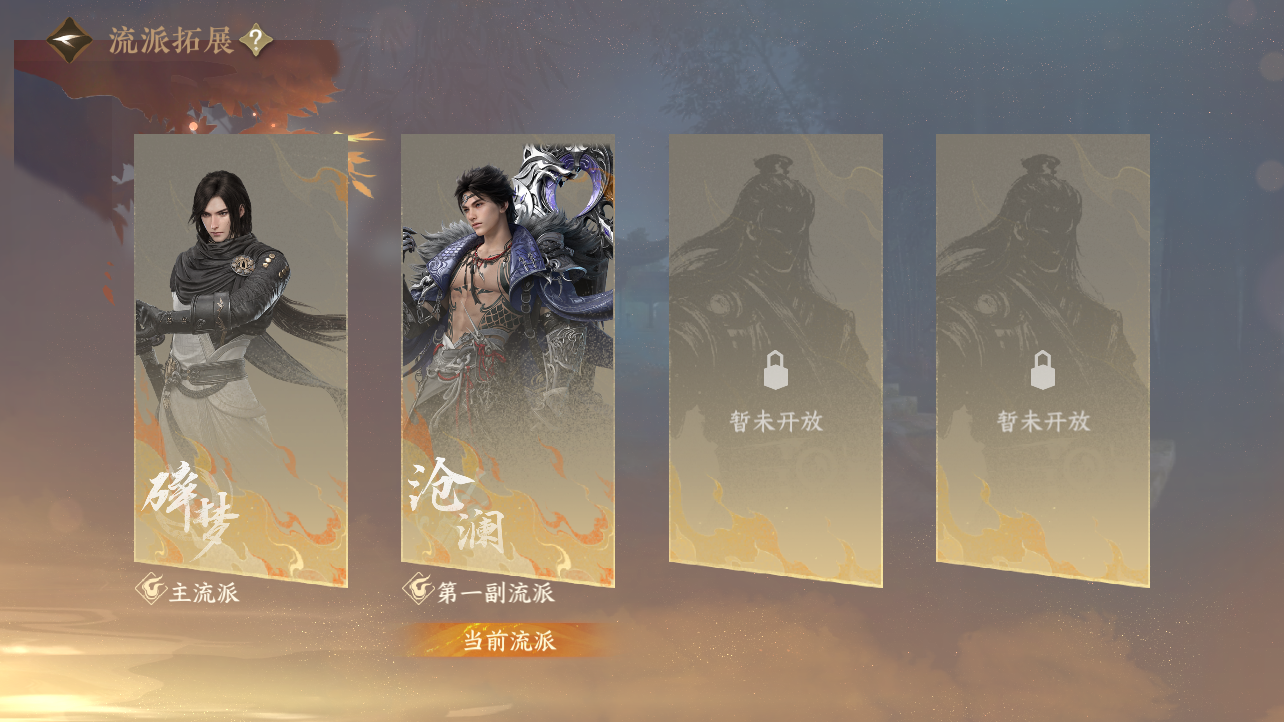 NSHZJY417405逆水寒手游账号详情图36 NSHZJY417405逆水寒手游账号详情图36
