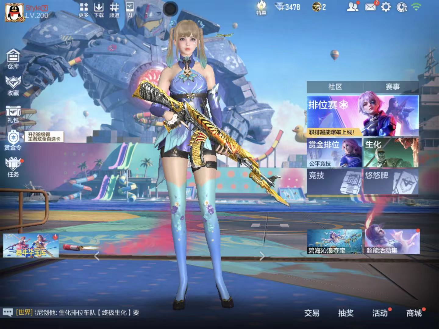 大图