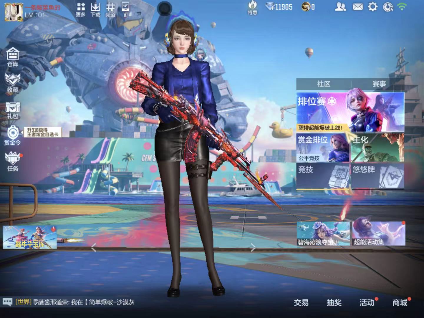 大图