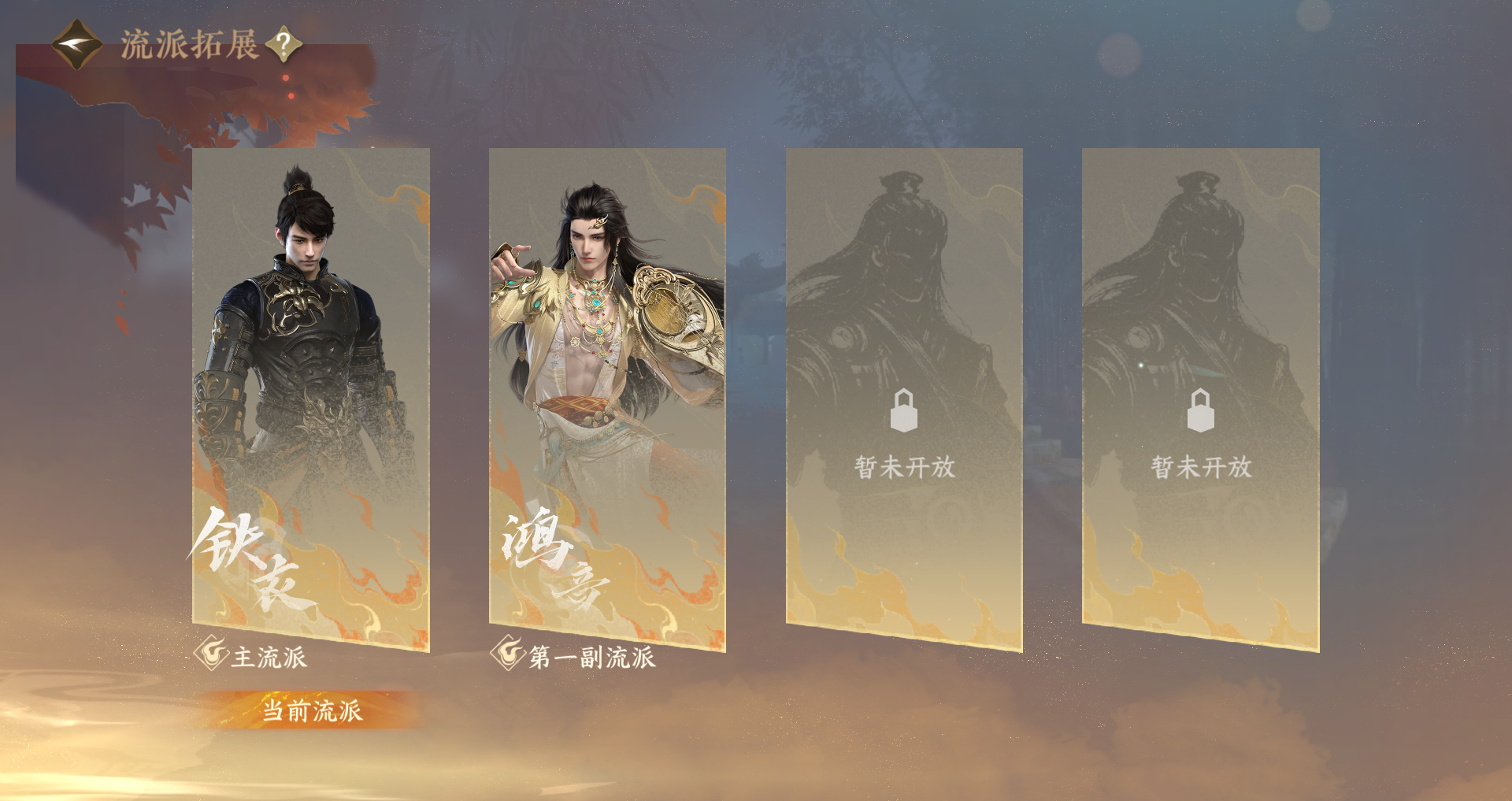 NSHWO417495逆水寒手游账号详情图22 NSHWO417495逆水寒手游账号详情图22