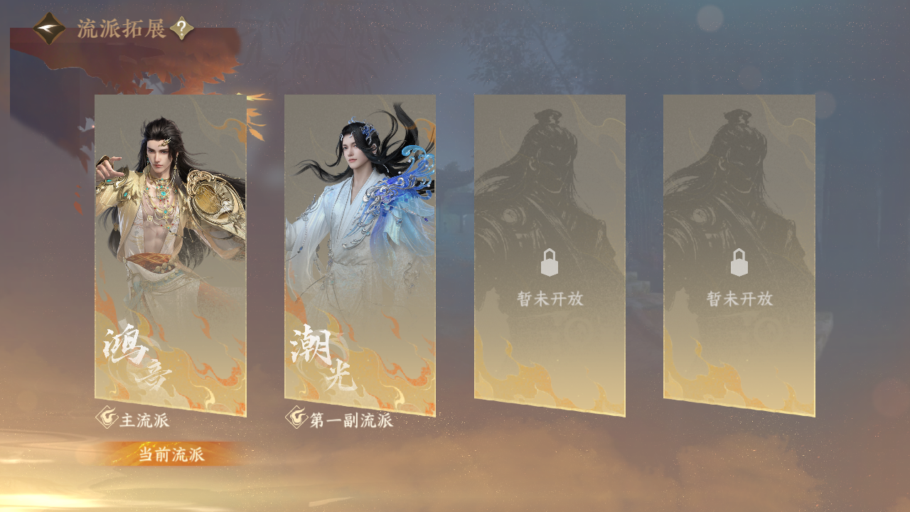 NSHZJY417581逆水寒手游账号详情图23
