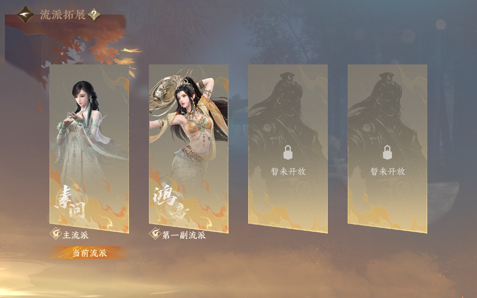 NSHZJY417603逆水寒手游账号详情图3 NSHZJY417603逆水寒手游账号详情图3