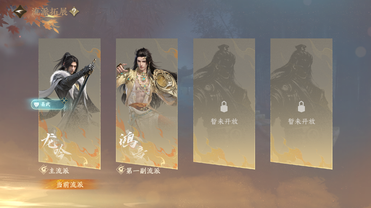 NSHZJY417568逆水寒手游账号详情图40 NSHZJY417568逆水寒手游账号详情图40