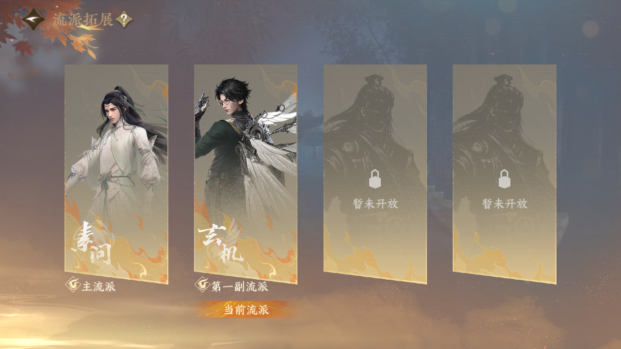 NSHZJY417571逆水寒手游账号详情图44 NSHZJY417571逆水寒手游账号详情图44