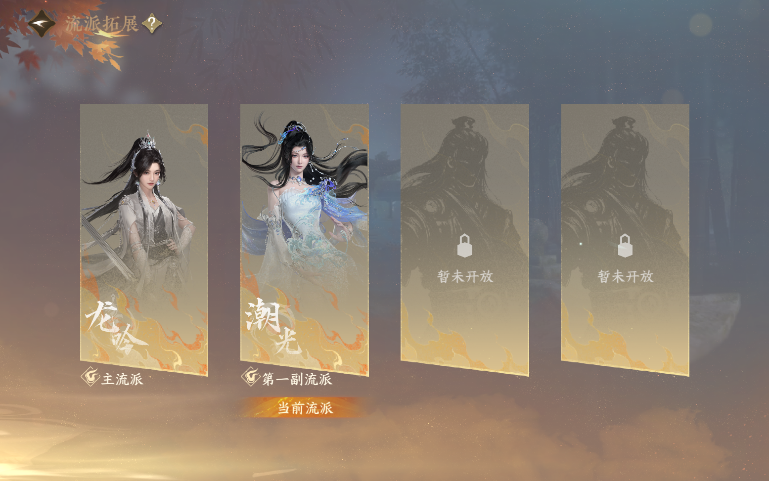 NSHZJY417614逆水寒手游账号详情图4 NSHZJY417614逆水寒手游账号详情图4