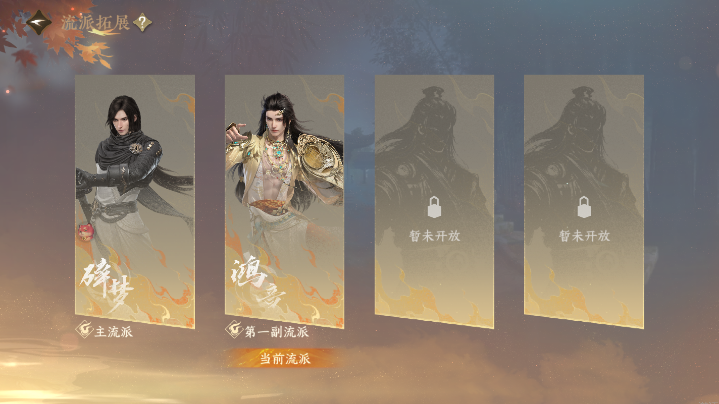 NSHZJY417694逆水寒手游账号详情图23 NSHZJY417694逆水寒手游账号详情图23