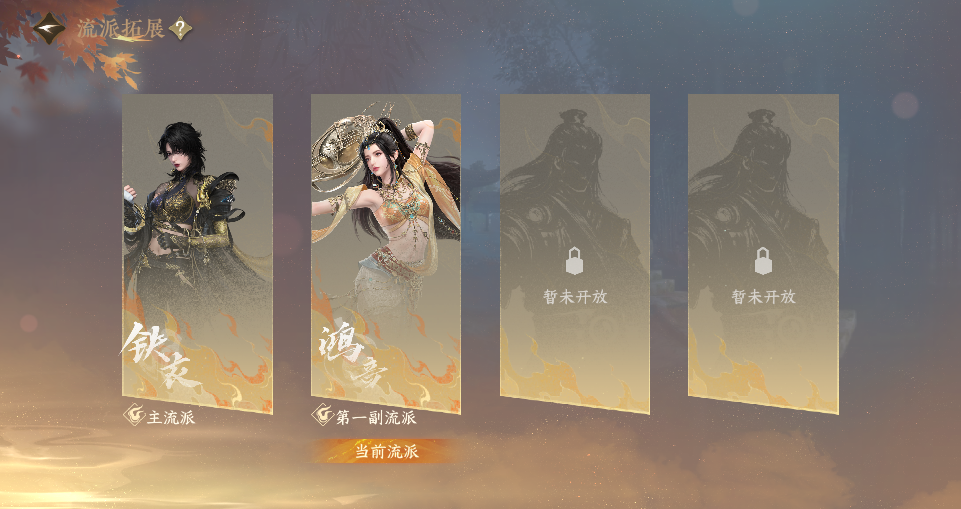 NSHWO417644逆水寒手游账号详情图25 NSHWO417644逆水寒手游账号详情图25
