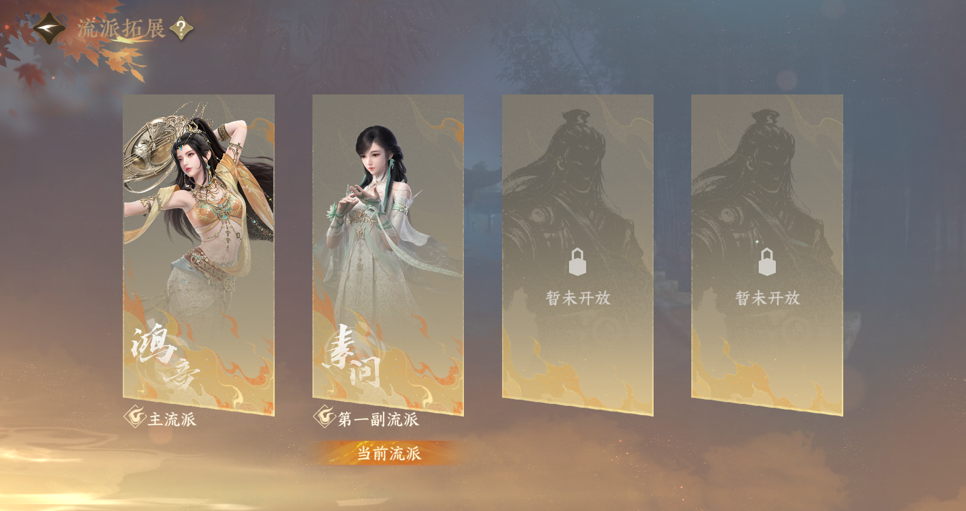 NSHWO417646逆水寒手游账号详情图27 NSHWO417646逆水寒手游账号详情图27