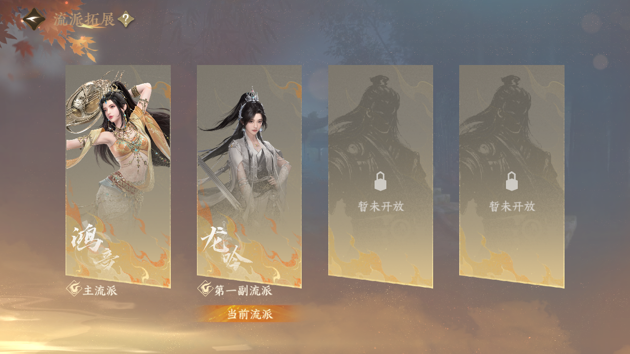 NSHWO417645逆水寒手游账号详情图41 NSHWO417645逆水寒手游账号详情图41