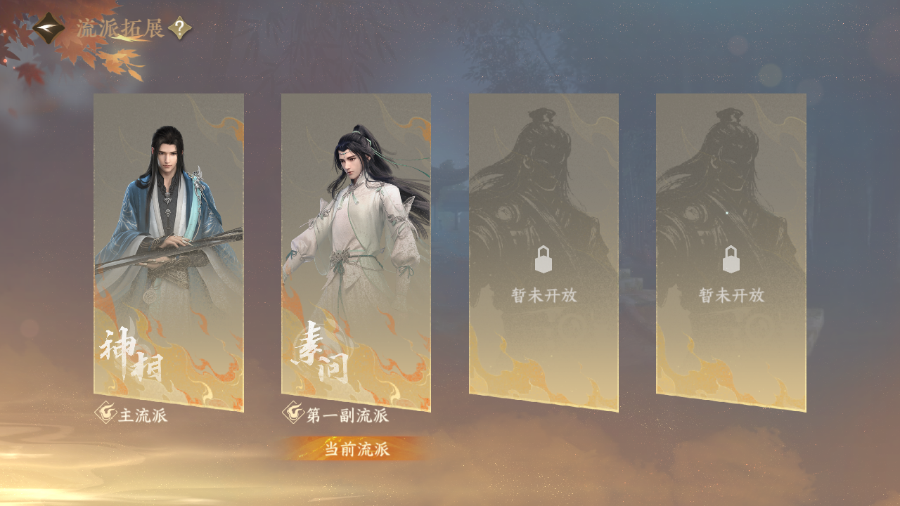 NSHZJY417679逆水寒手游账号详情图21 NSHZJY417679逆水寒手游账号详情图21