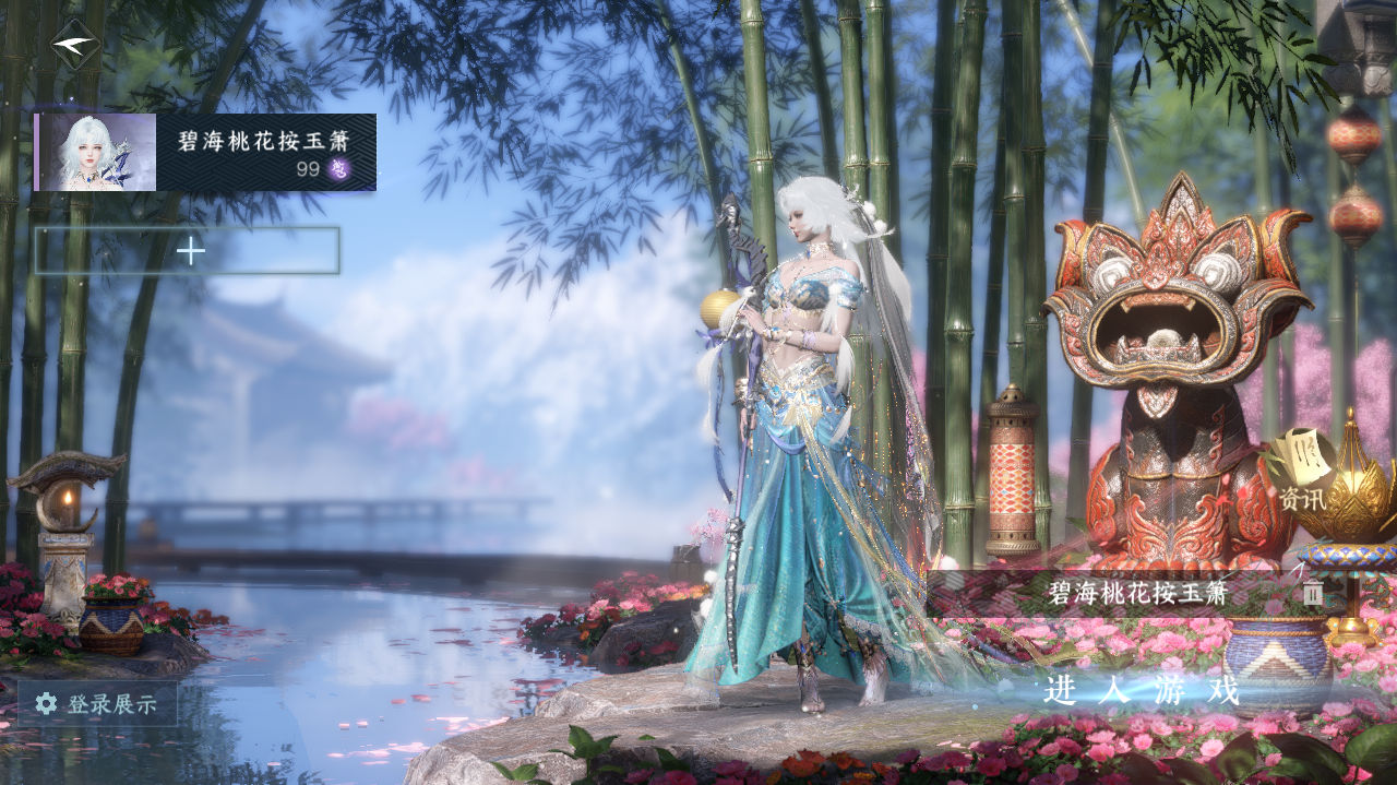 逆水寒手游账号合区大区姑苏绮罗/魔都风云 【T1二合一火区极品入坑号 热门天赏头乘黄+天赏灵宠福宝宝 无二职】 战力值：51785 总评：51785 角色等级：89 衣品值：36240 国色值：990 已用天赏石：2 【网易手机账号】 【无